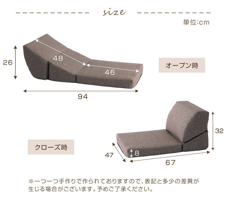 1人掛け ローソファ こたつ用 バラ売り ズレ防止テープ付き〔15210062〕 [5]