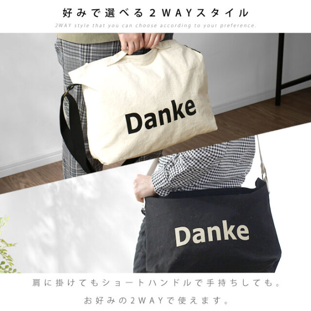 帆布 2way ショルダー バッグ Danke [5]