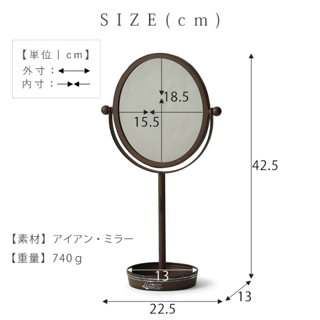 アンティーク風 卓上ミラー エーデル [5]