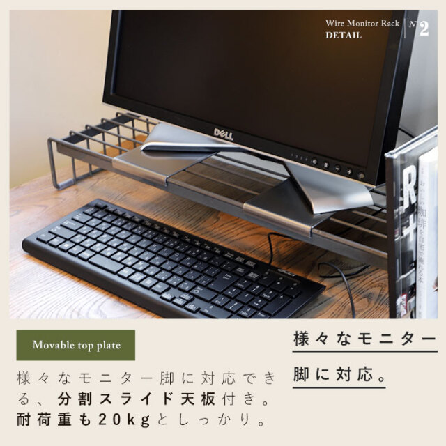 PC パソコン モニターラック COLLEND WIRE WORKS [4]