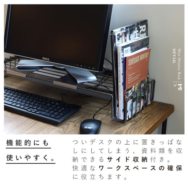 PC パソコン モニターラック COLLEND WIRE WORKS [5]