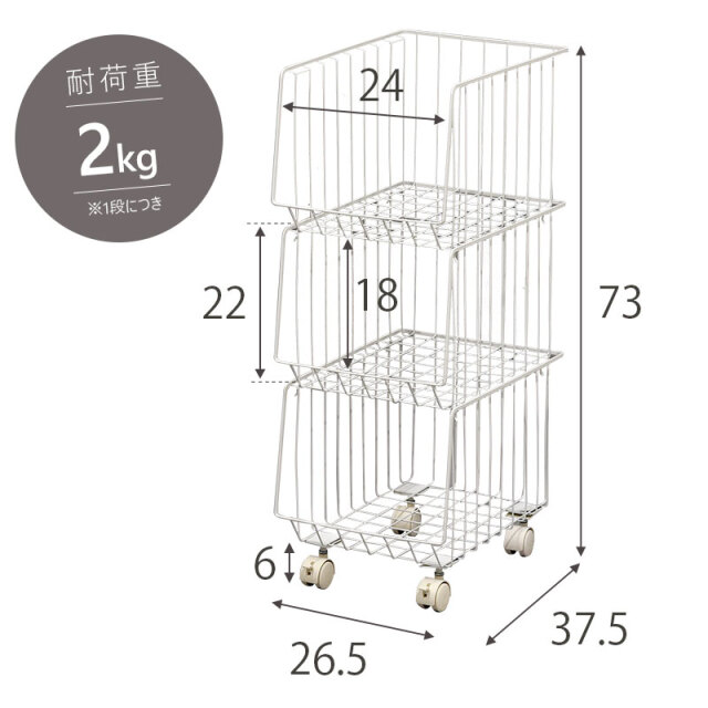 キャスター付きスタッキングワゴン 3段 [3]