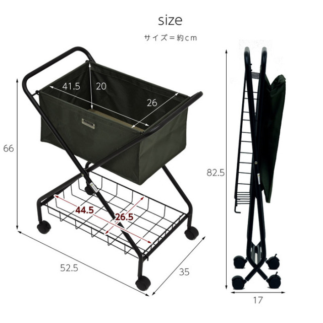 フォールディング バスケットワゴン パオ [2]