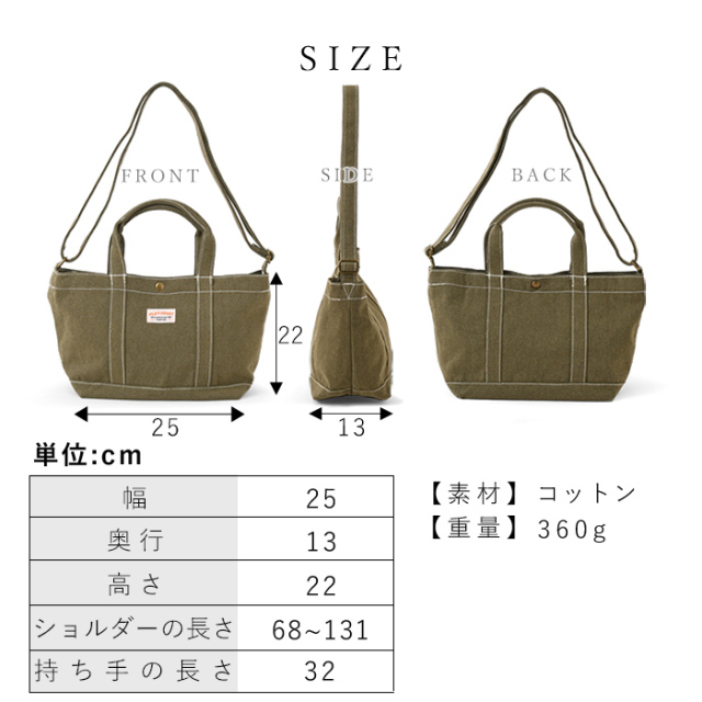 ストーンウォッシュ 2WAY ショルダーバッグ [4]