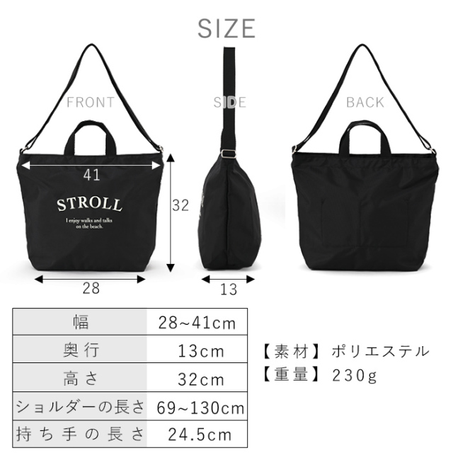 軽量 2WAY ショルダーバッグ STROLL [4]