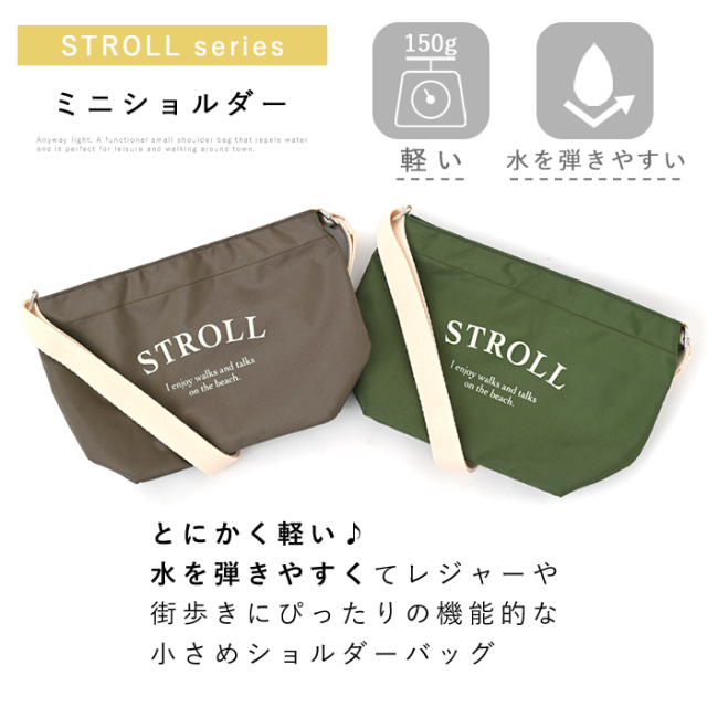 軽量 ミニ ショルダーバッグ STROLL [2]