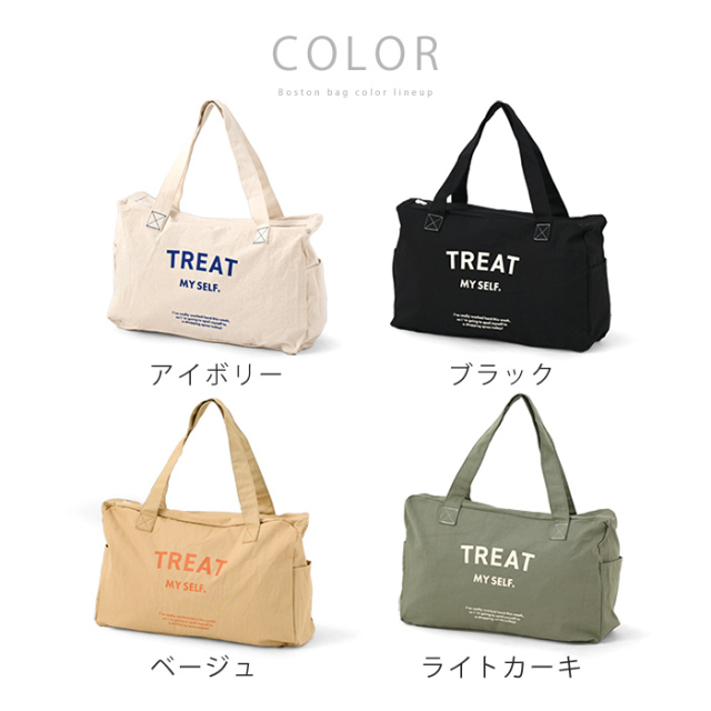 洗える ボストン バッグ 大容量 TREAT [3]