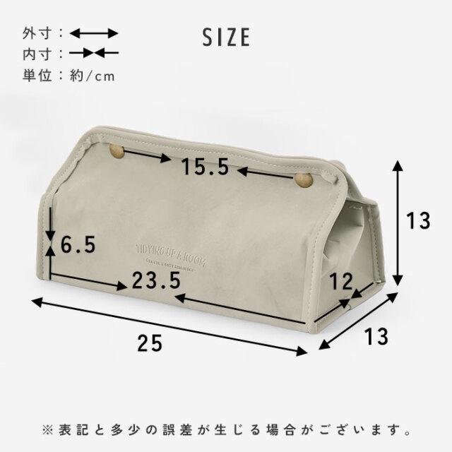 合皮 BOXティッシュケース カバー モンテシック [5]