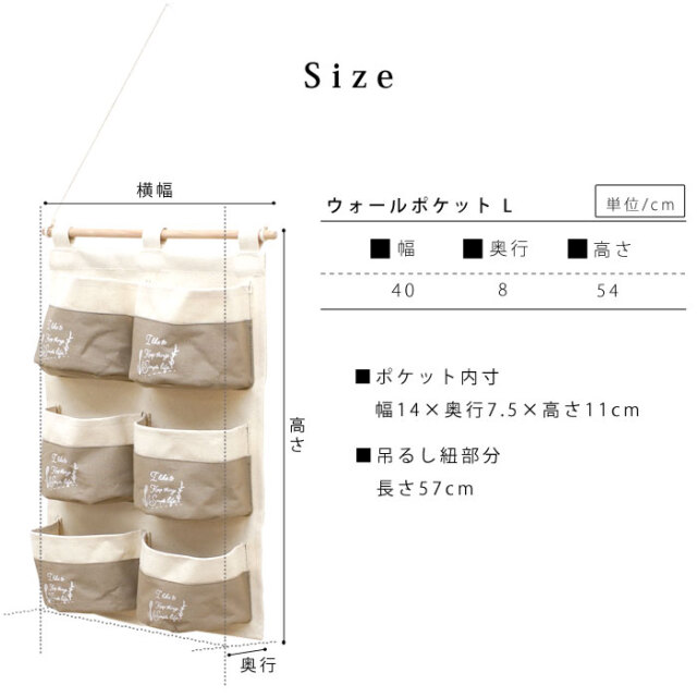 ウォールポケット 大容量 Lサイズ ウォルツ [2]