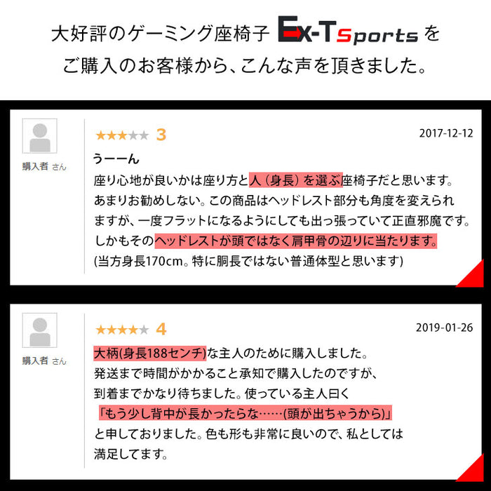 1人掛け スーパーハイバック ゲーミング座椅子 18段階 リクライニング 低反発 メッシュ コンパクト〔15210057〕 [4]