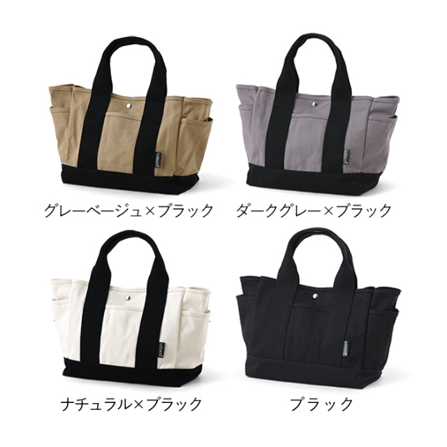 仕切りが取り外せる 2way キャンバス トートバッグ [3]