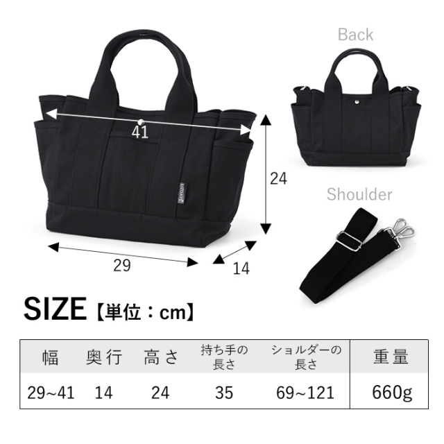 仕切りが取り外せる 2way キャンバス トートバッグ [4]