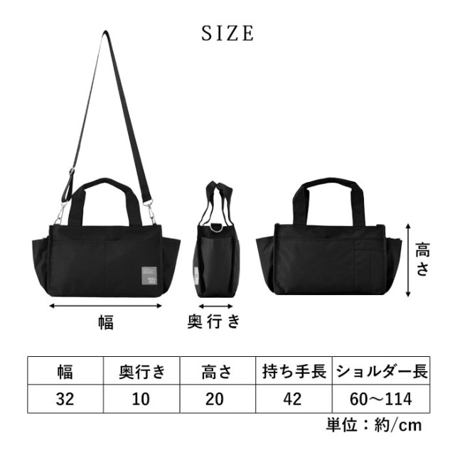 はっ水 ポリ トート ショルダー OSAMPOバッグ [3]