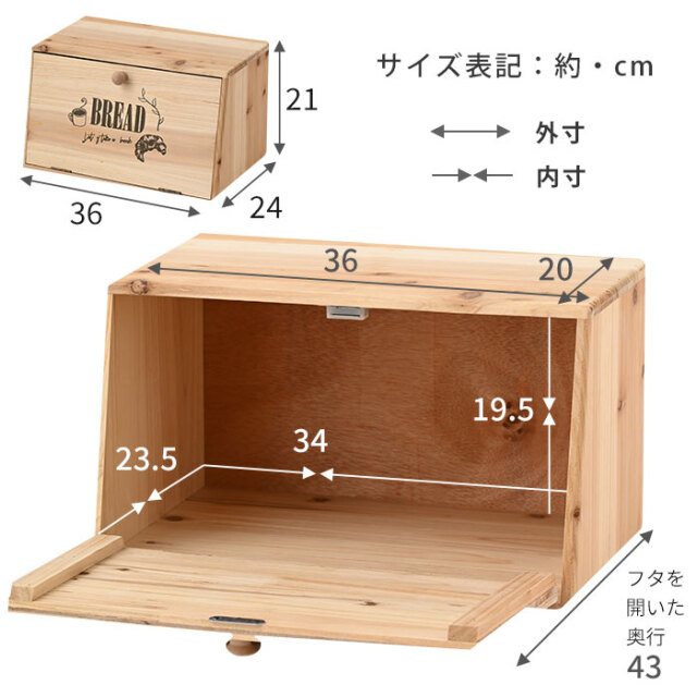 天然木 ブレッドケース バケット [2]