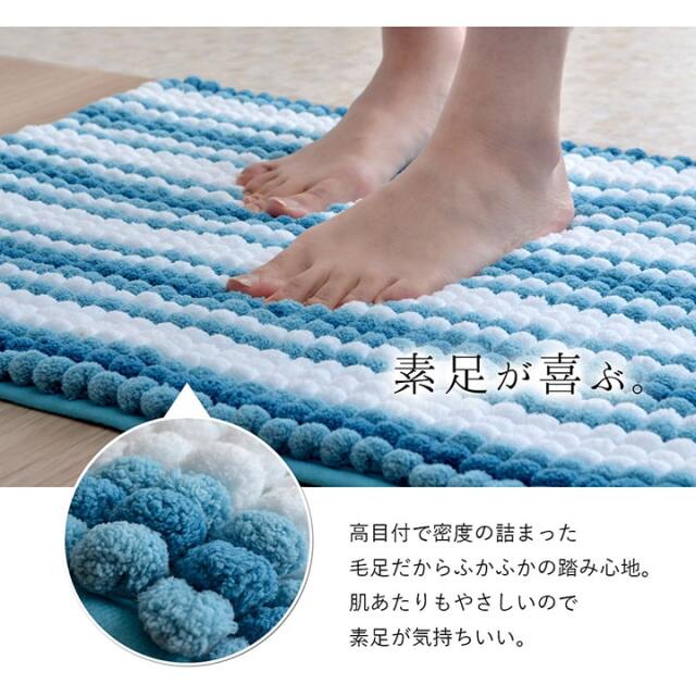 バスマット 抗菌防臭 ふかふか もこもこ 約45×60cm [2]