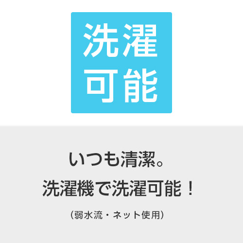 洗える 玄関マット メンデル 60×90 [5]