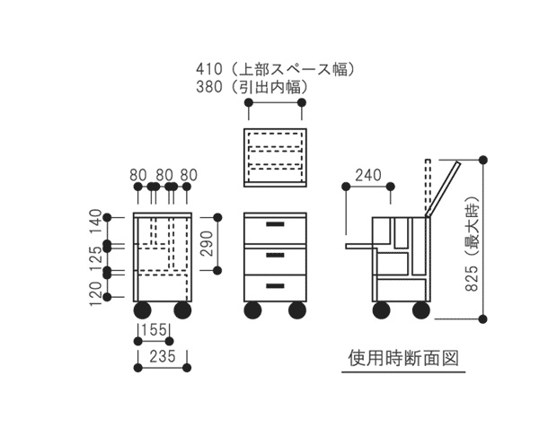 コンパクトワゴンドレッサー アリシア [3]