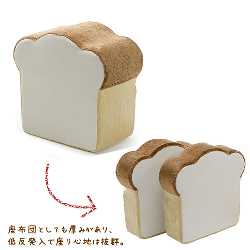 パンシリーズクッション　pancushion　BIG [2]