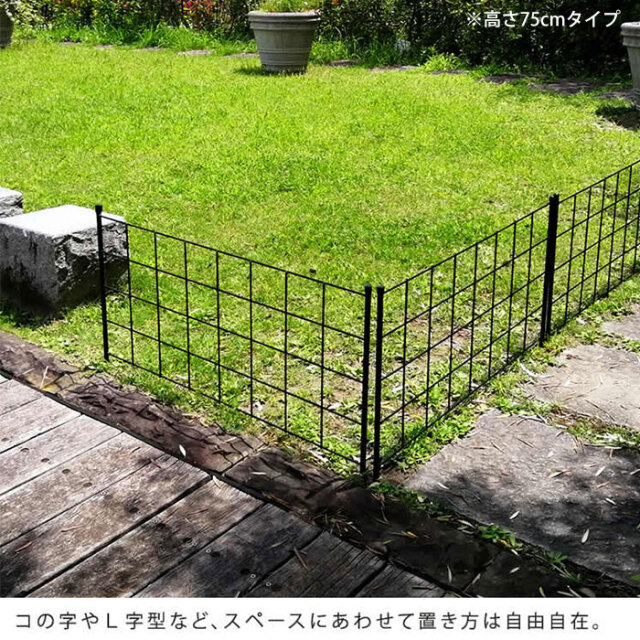 格子型アイアンフェンス 高さ126cm グラフ 2枚組 [4]