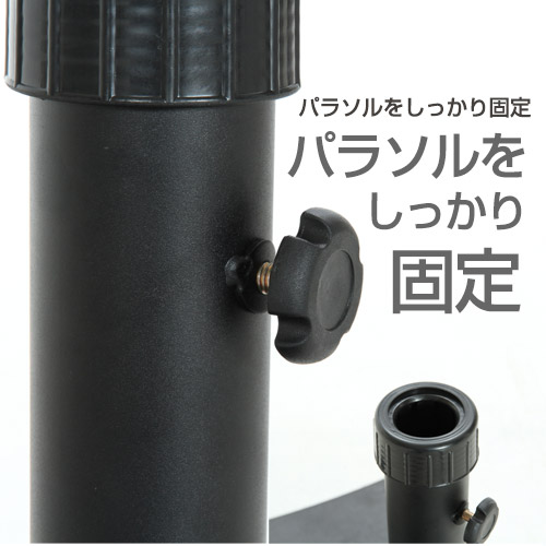 半円パラソルベース 20kg [3]