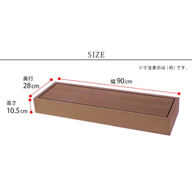 人工木ウッドデッキ ステップ 2台セット [2]