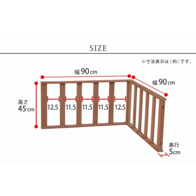 人工木ウッドデッキ コーナーフェンス [2]
