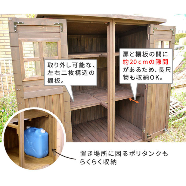 天然木カントリー小屋収納庫　大サイズ [4]