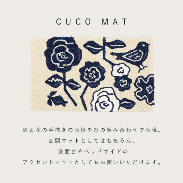 CUCO MAT 45×75 [2]