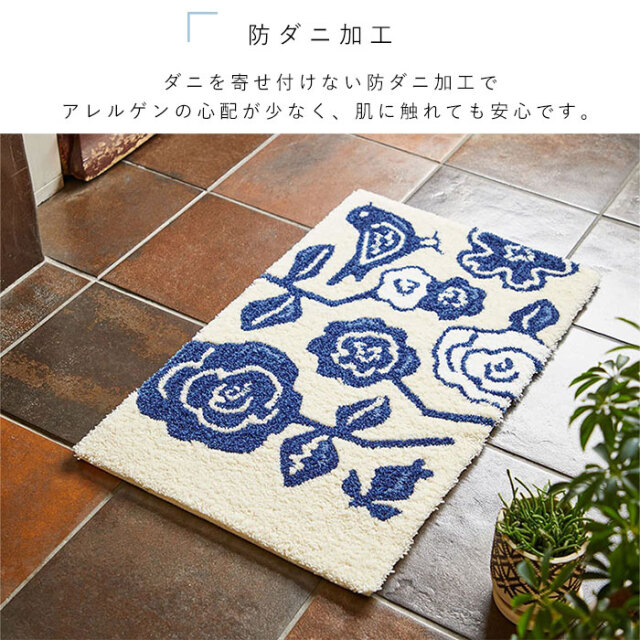 CUCO MAT 45×75 [3]