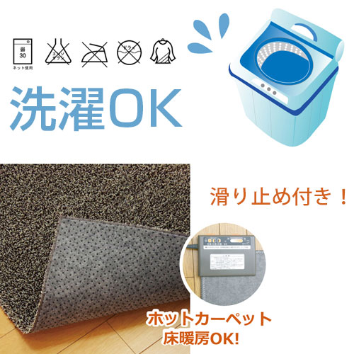 洗える タフト風 カーペット 床暖対応 ノベル 約100×150cm楕円 [3]