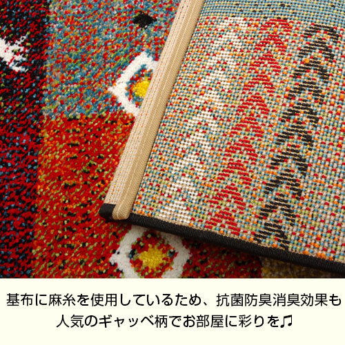 トルコ製 ウィルトン織り 玄関マット フォリア 約70×120cm [3]