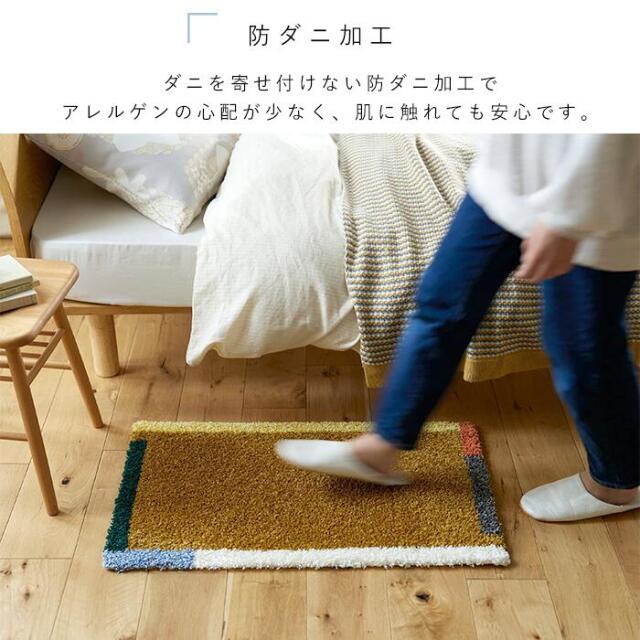 カラーフレームマット 45×75 [3]