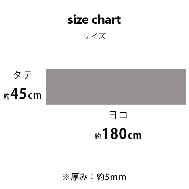 床暖房対応 洗える 薄型 キッチンマット 45×180 [3]