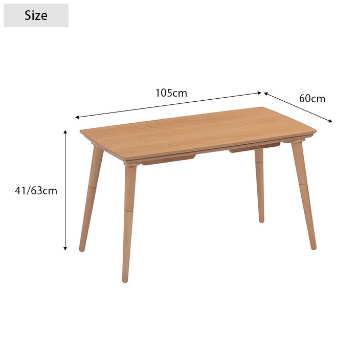 マシュー 高さ2WAY こたつテーブル 幅105cm [5]