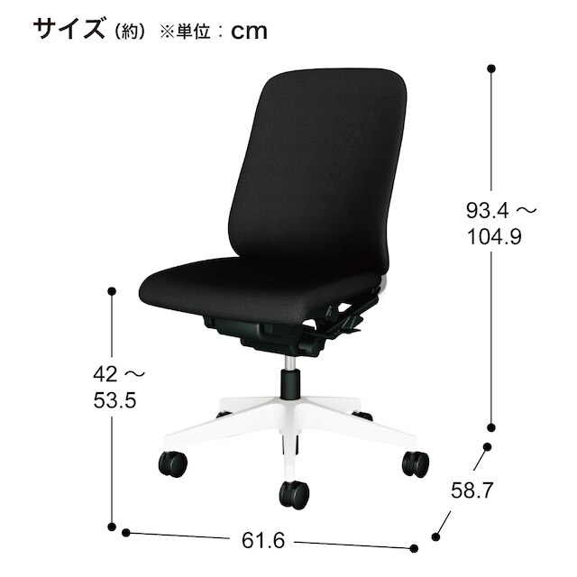 オフィスチェア(レナ KC-RN52SKL OL/WH) [5]