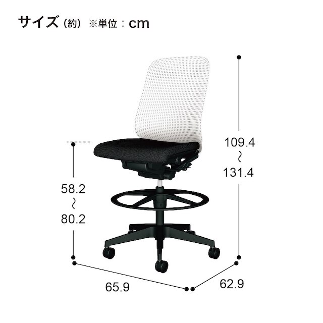 オフィスチェア(レナ KC-RN65SKL 座面高タイプ BK/BK) [5]