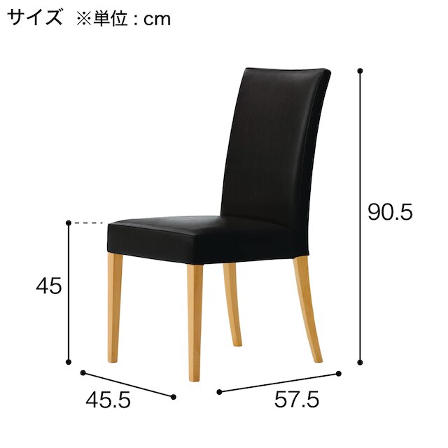 木製チェア(メルカAM-SE NA 5N BK) [4]