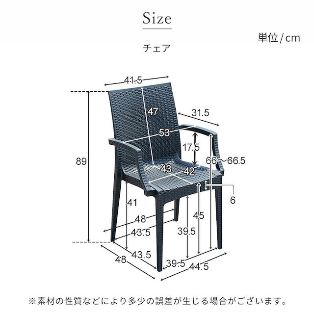 ラタン調ガーデンチェア 肘付き2脚セット (PXY) [3]