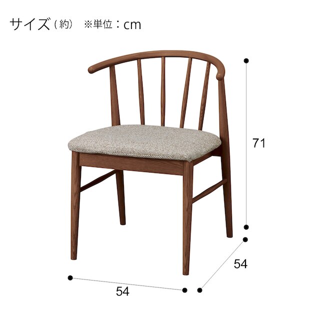 ダイニングチェア(WY701 MBR) [3]