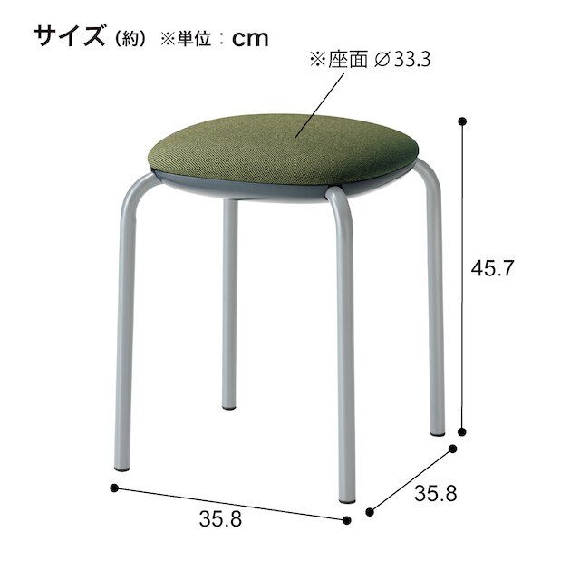 スツール(MOMO-S-DBL) [4]