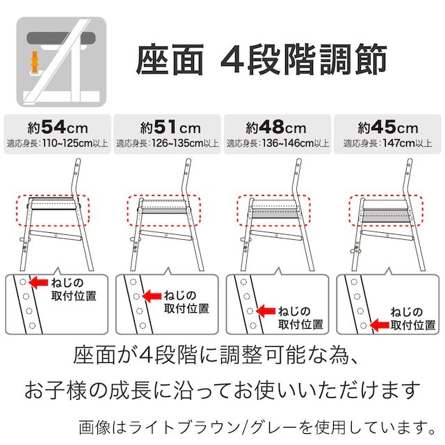 キッズチェア(HH23AV WW/GY) [4]