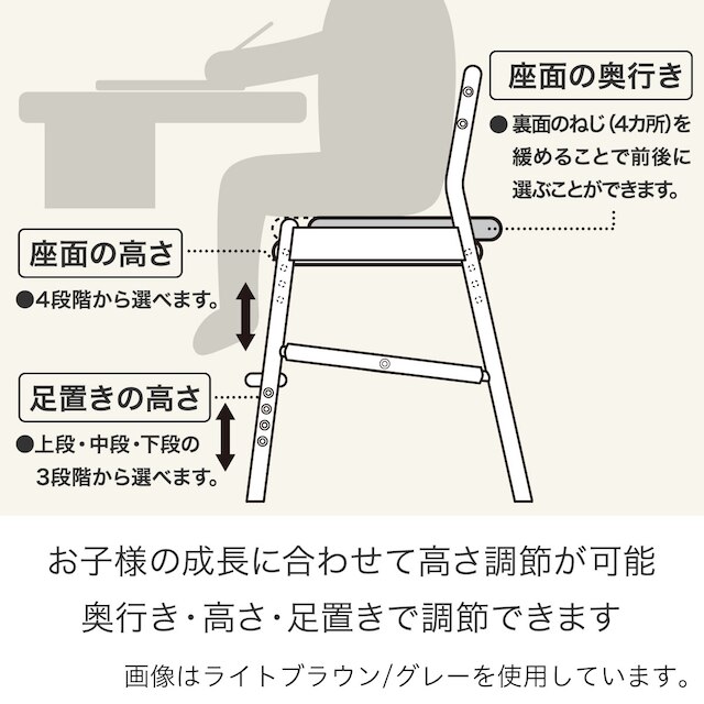 キッズチェア(HH23AV WW/BE) [3]