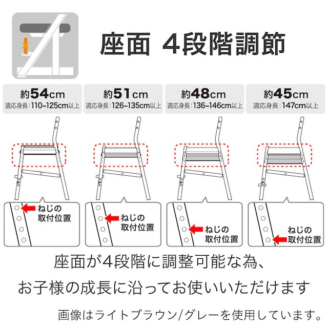 キッズチェア(HH23AV WW/BE) [4]