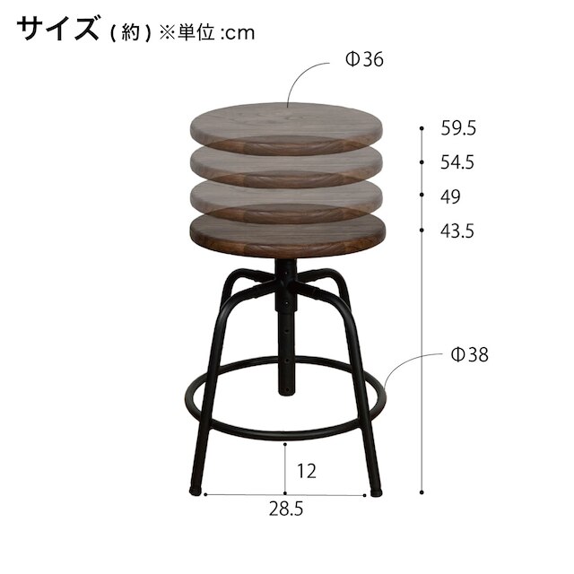 高さ調整が可能なウッディスツール(MBR) [5]