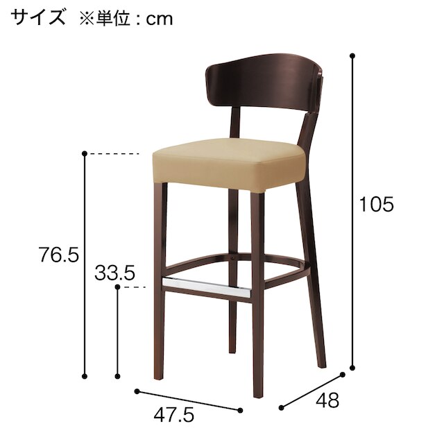 木製カウンターチェア(マニコA 背板 5NL A80-70 NA/IV) [2]