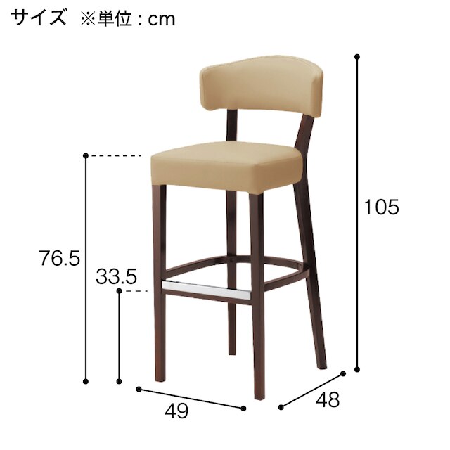 木製カウンターチェア(マニコB 背張りタイプ 5NL A80-8 NA/BE) [4]