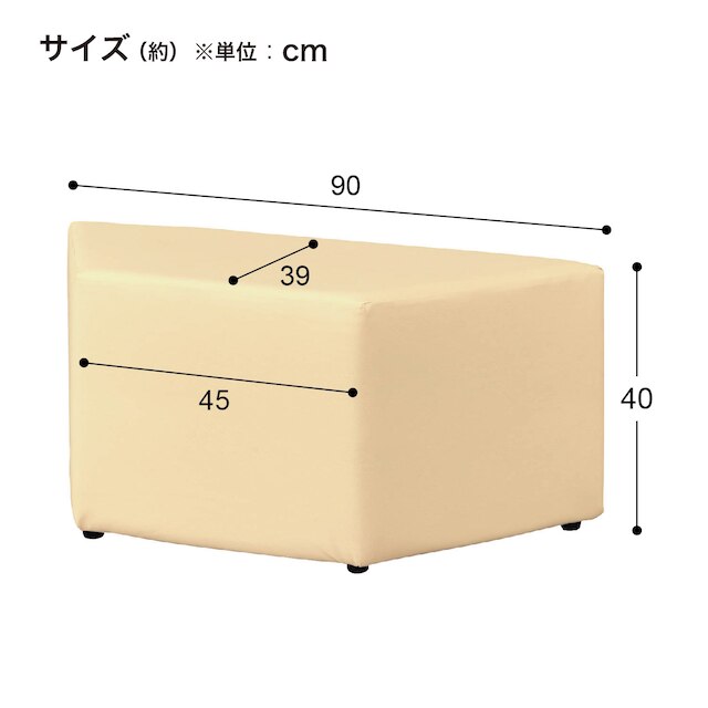 合皮スツール(ケイク90-40 台形 MP-29 BL) [5]