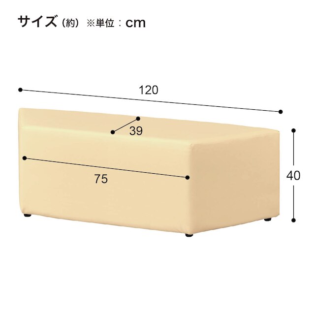 合皮スツール(ケイク120-40 台形 MP-23 GR) [5]