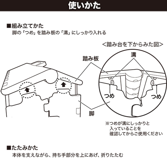 踏み台 スタディ (ホワイト) [4]