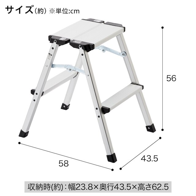アルミ踏み台 ワイド2段(AFD-W2D) [2]